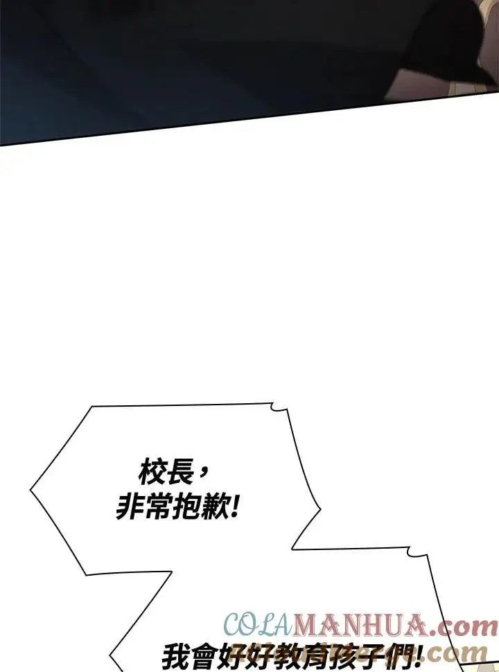 第56话116