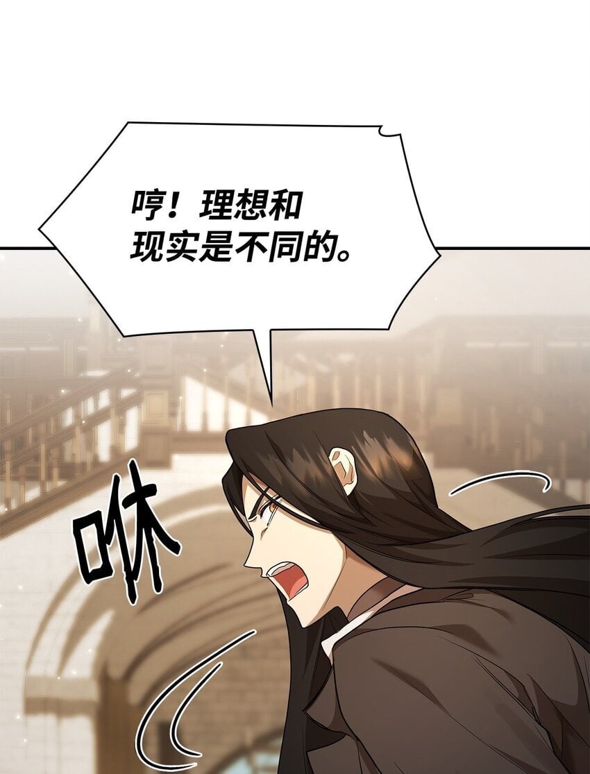 10 王宫钢琴师32