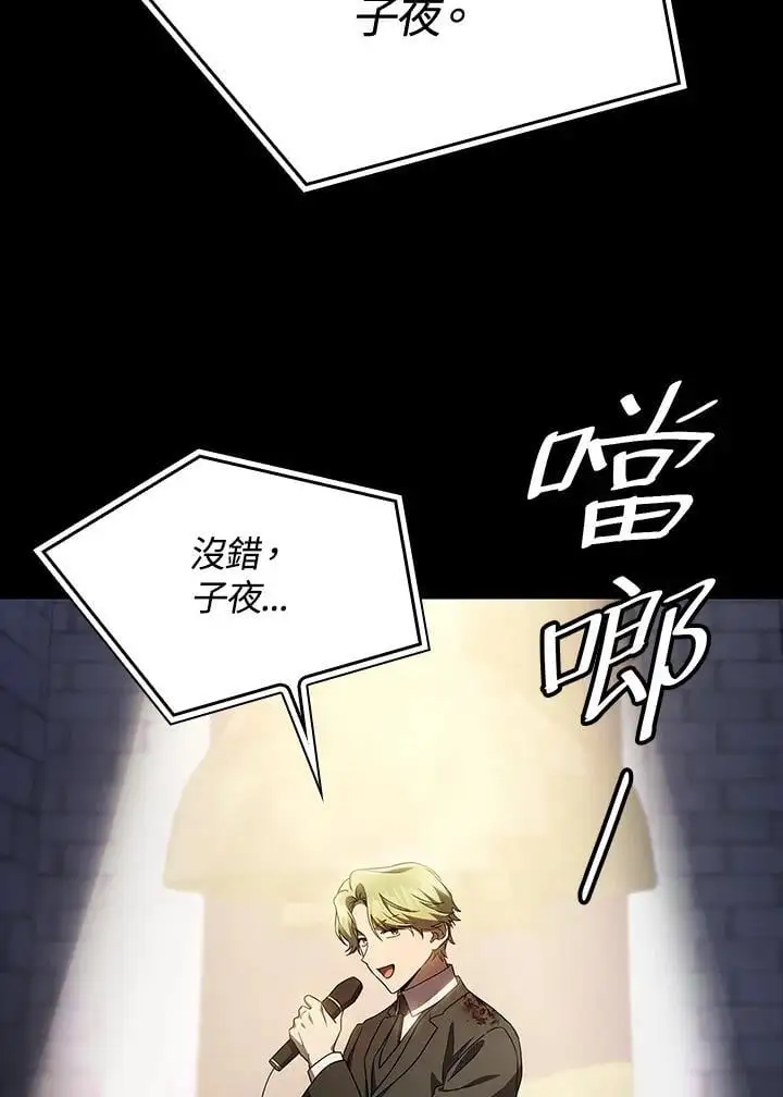 第56话93