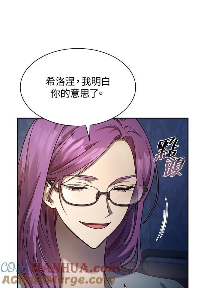 第30话72