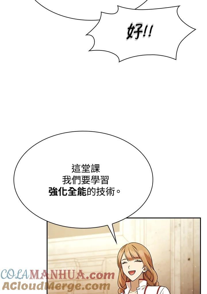 第43话24