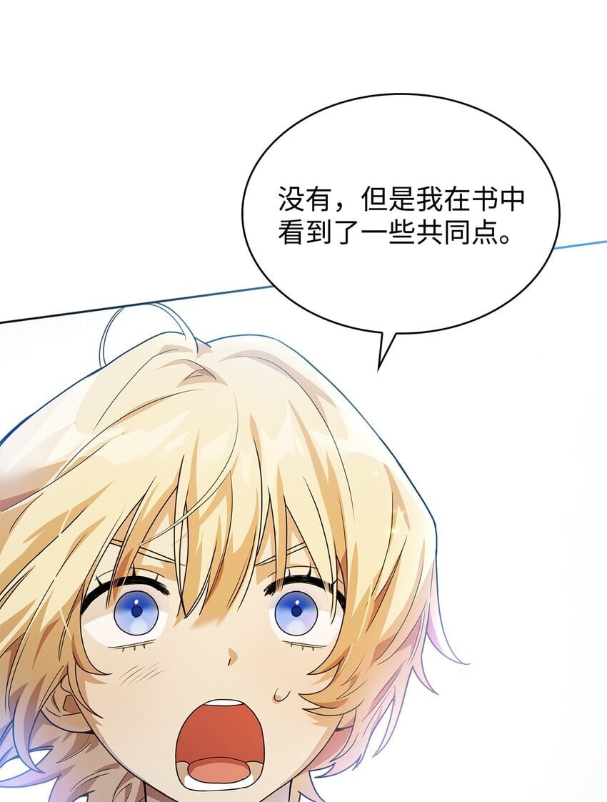 02 精神领域42