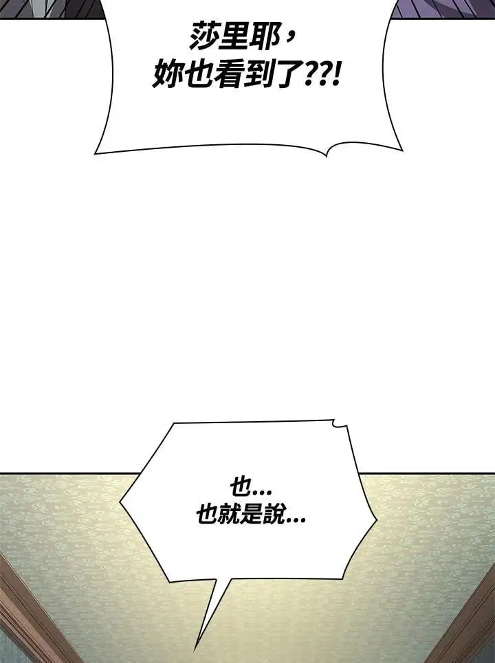 第57话147
