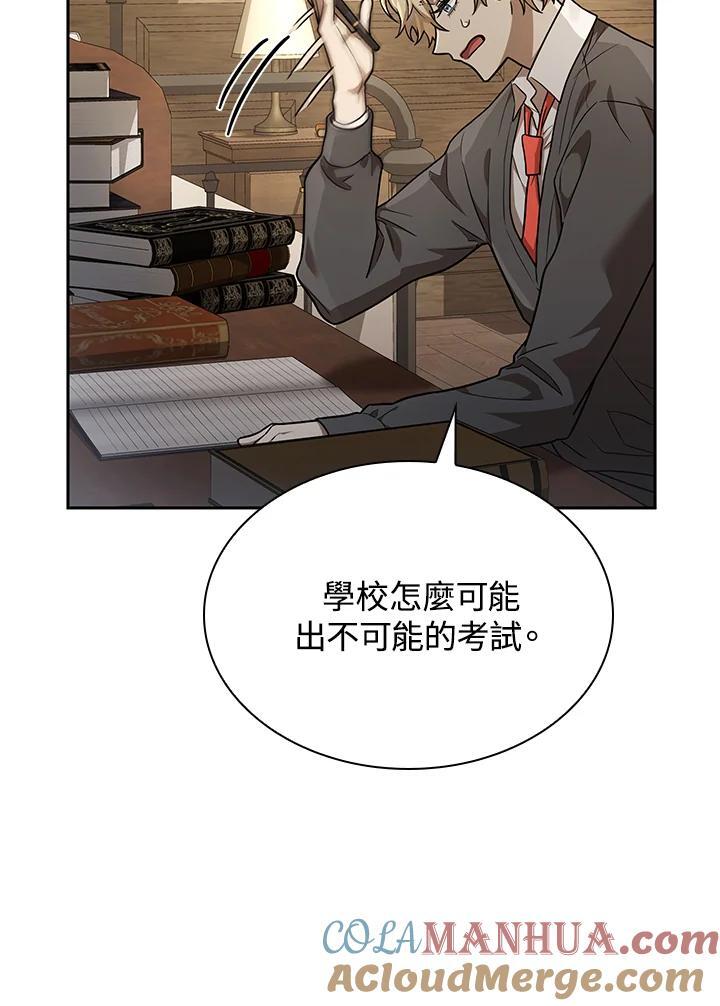 第32话96
