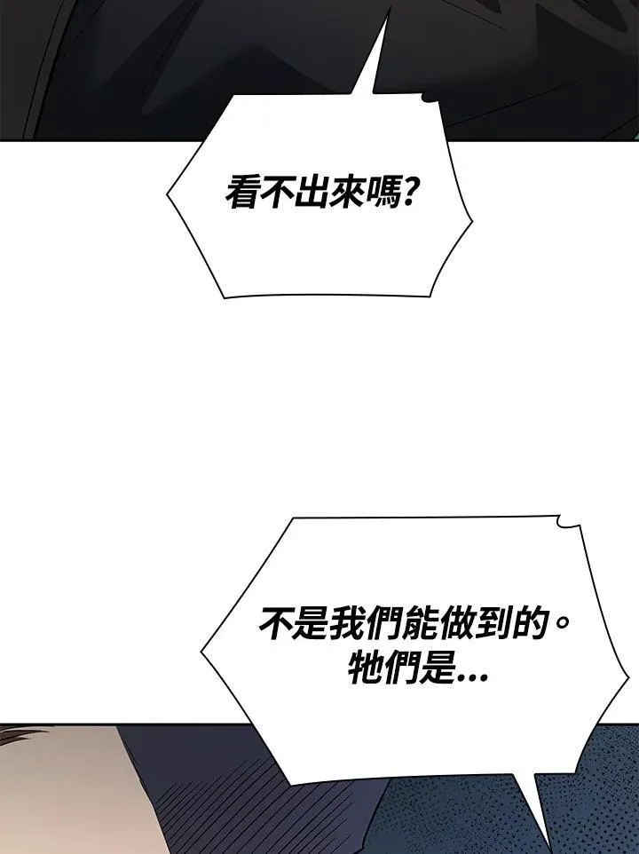 第61话109