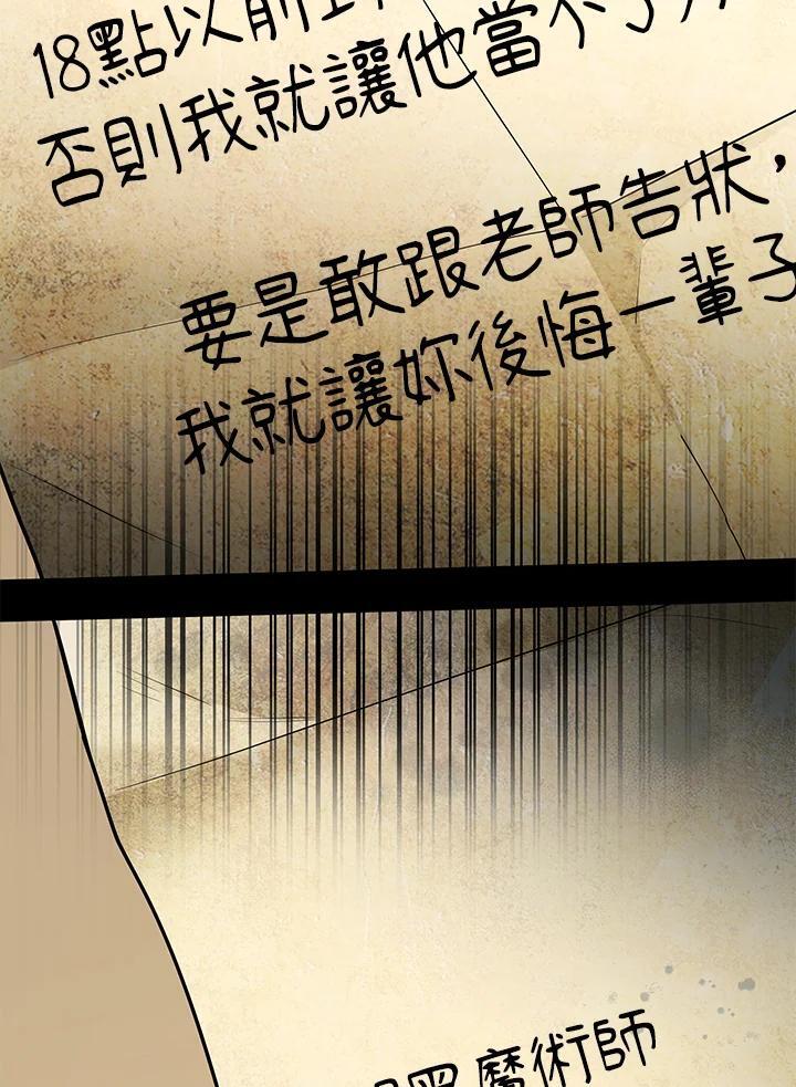第24话22