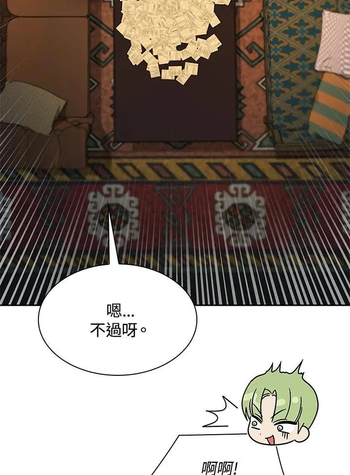 第54话99