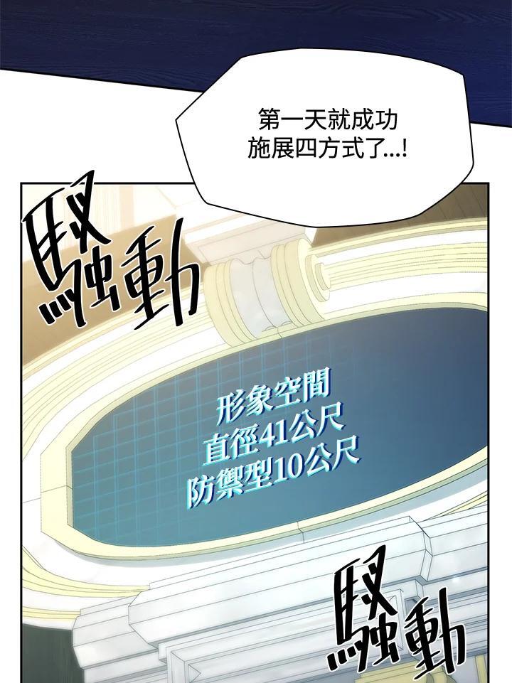 第21话2