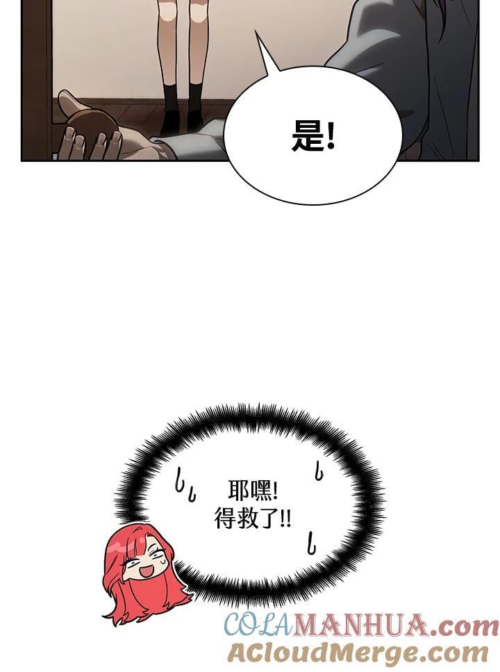 第32话24