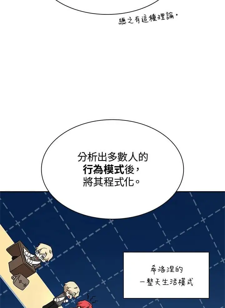 第54话70