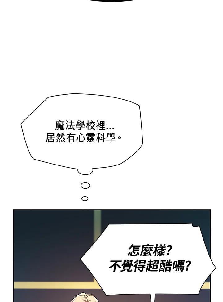第42话18