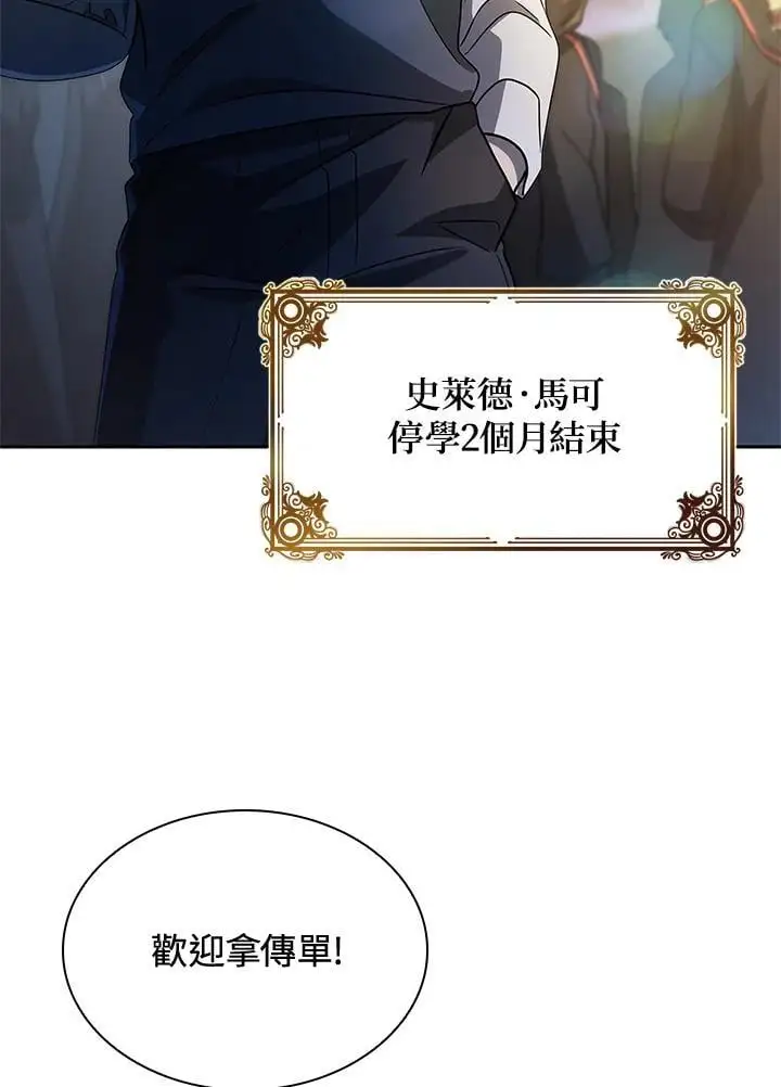 第55话69