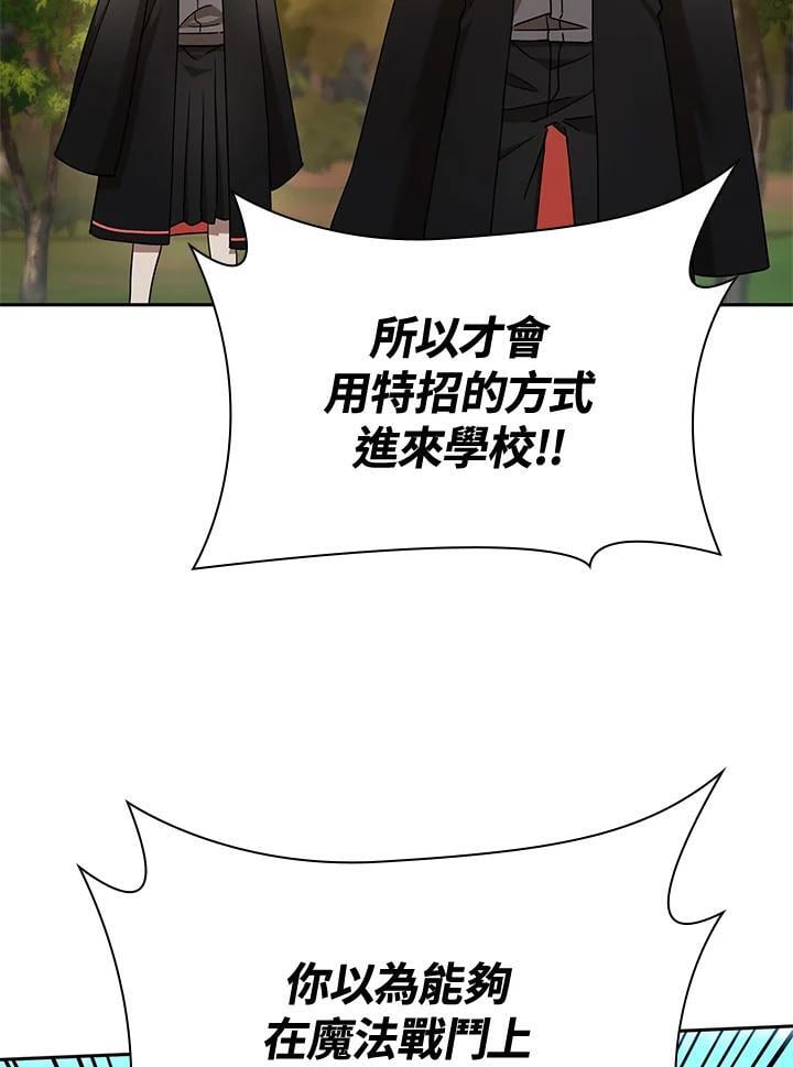 第26话103