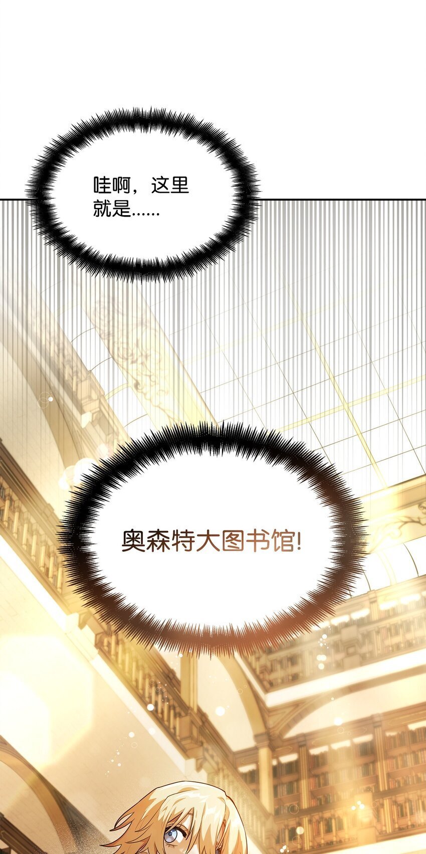 05 进入宅邸68
