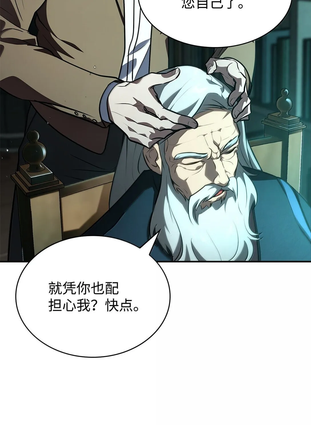 73 失忆128