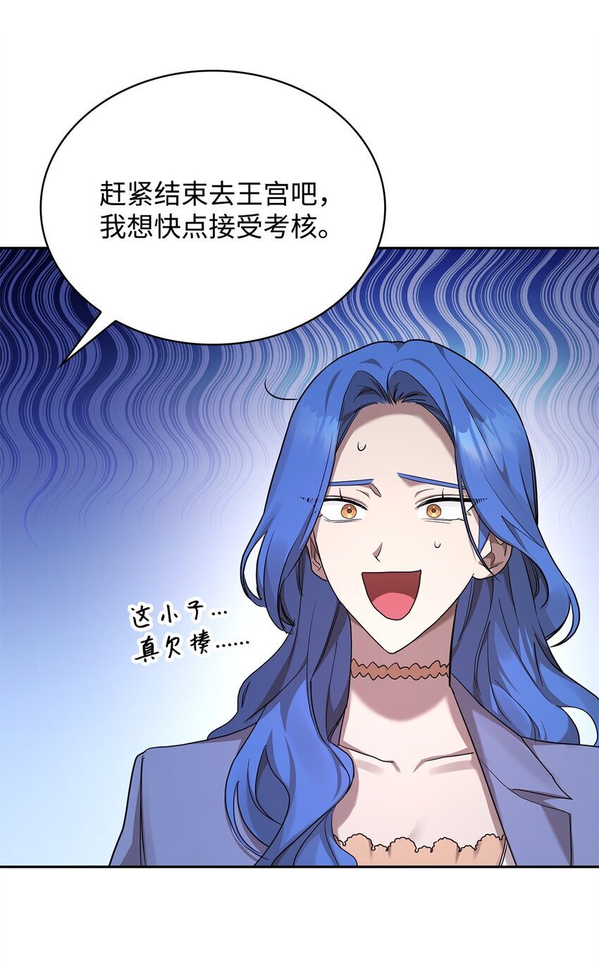 13 骑士誓约27