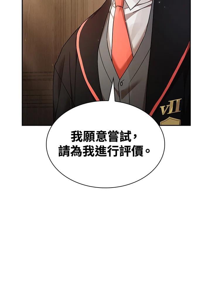 第29话14