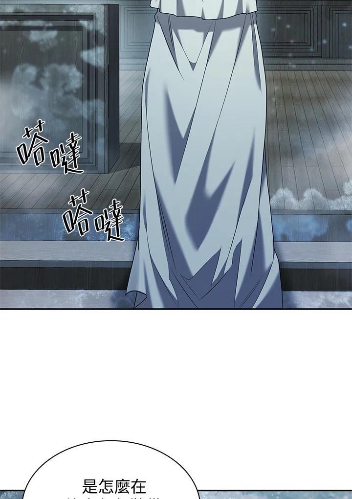 第21话70