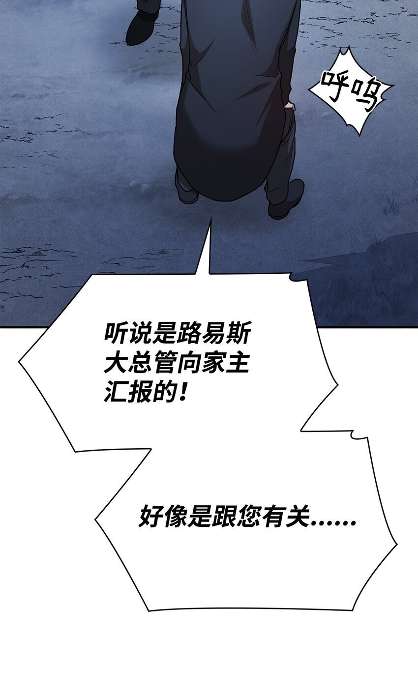 12 真正的朋友2