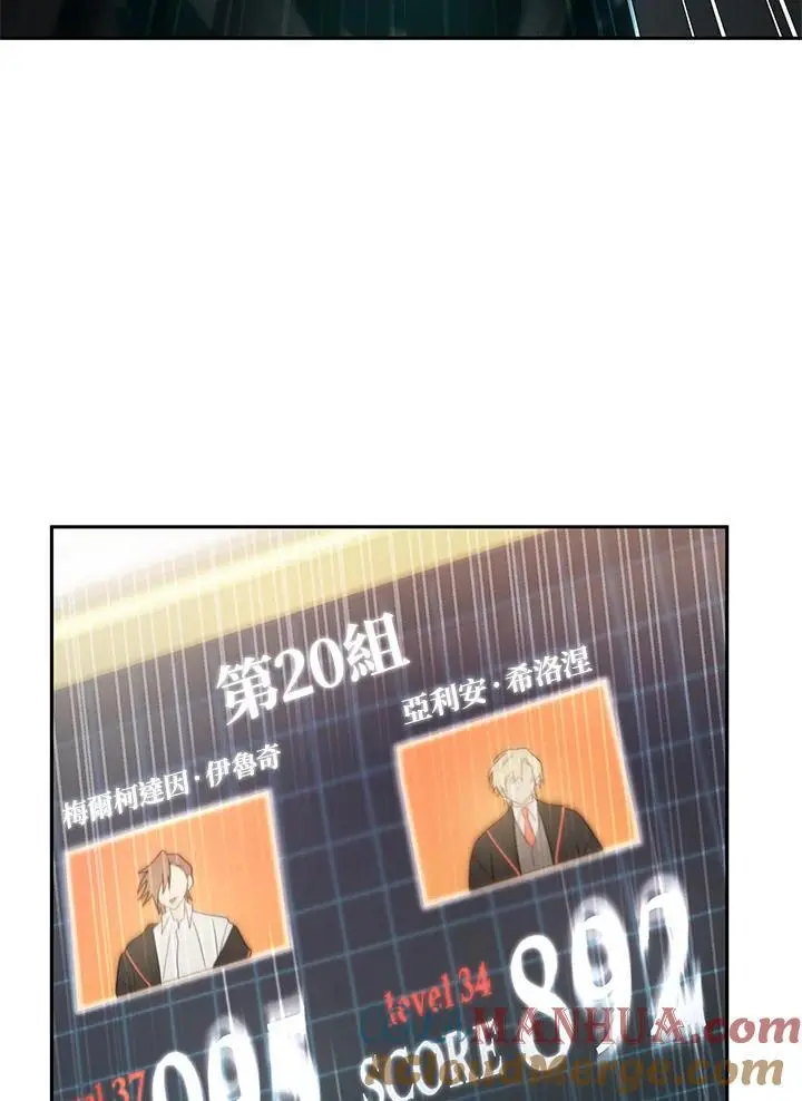 第47话96
