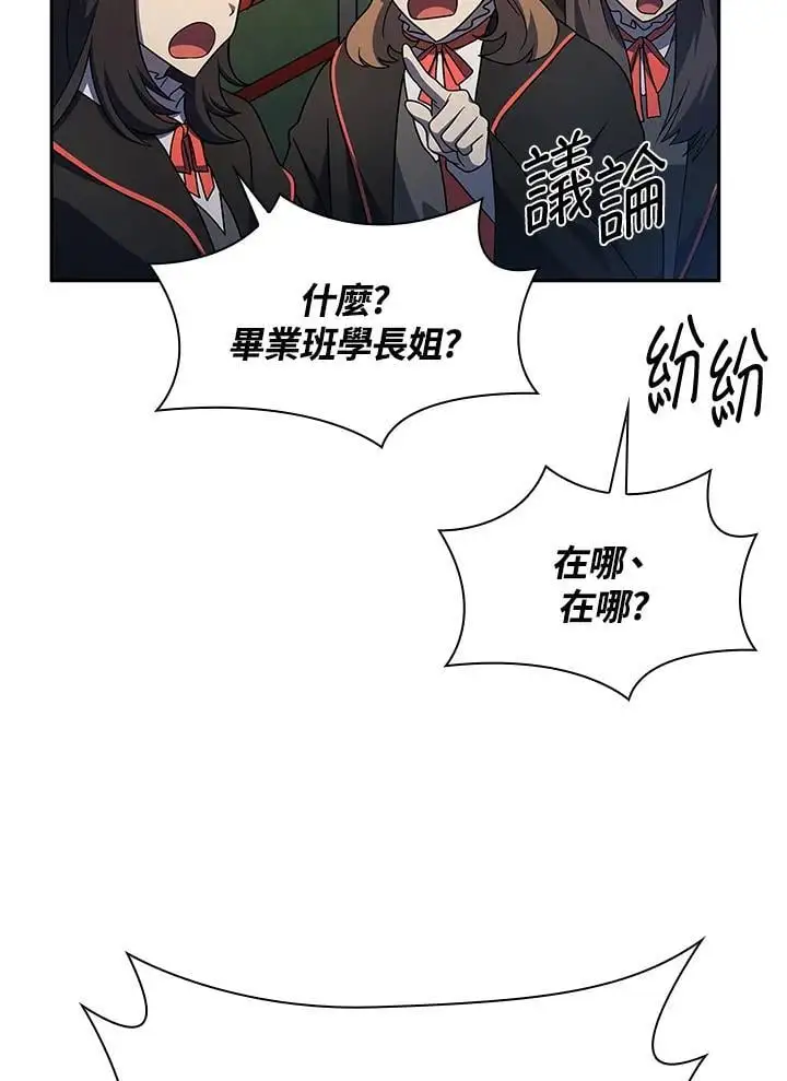 第55话81