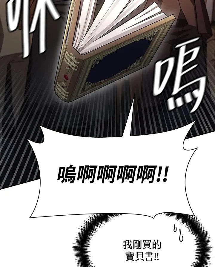 第60话42