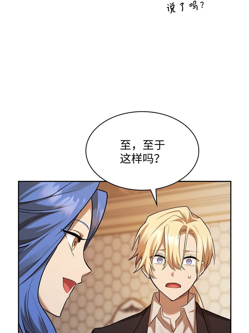 13 骑士誓约125
