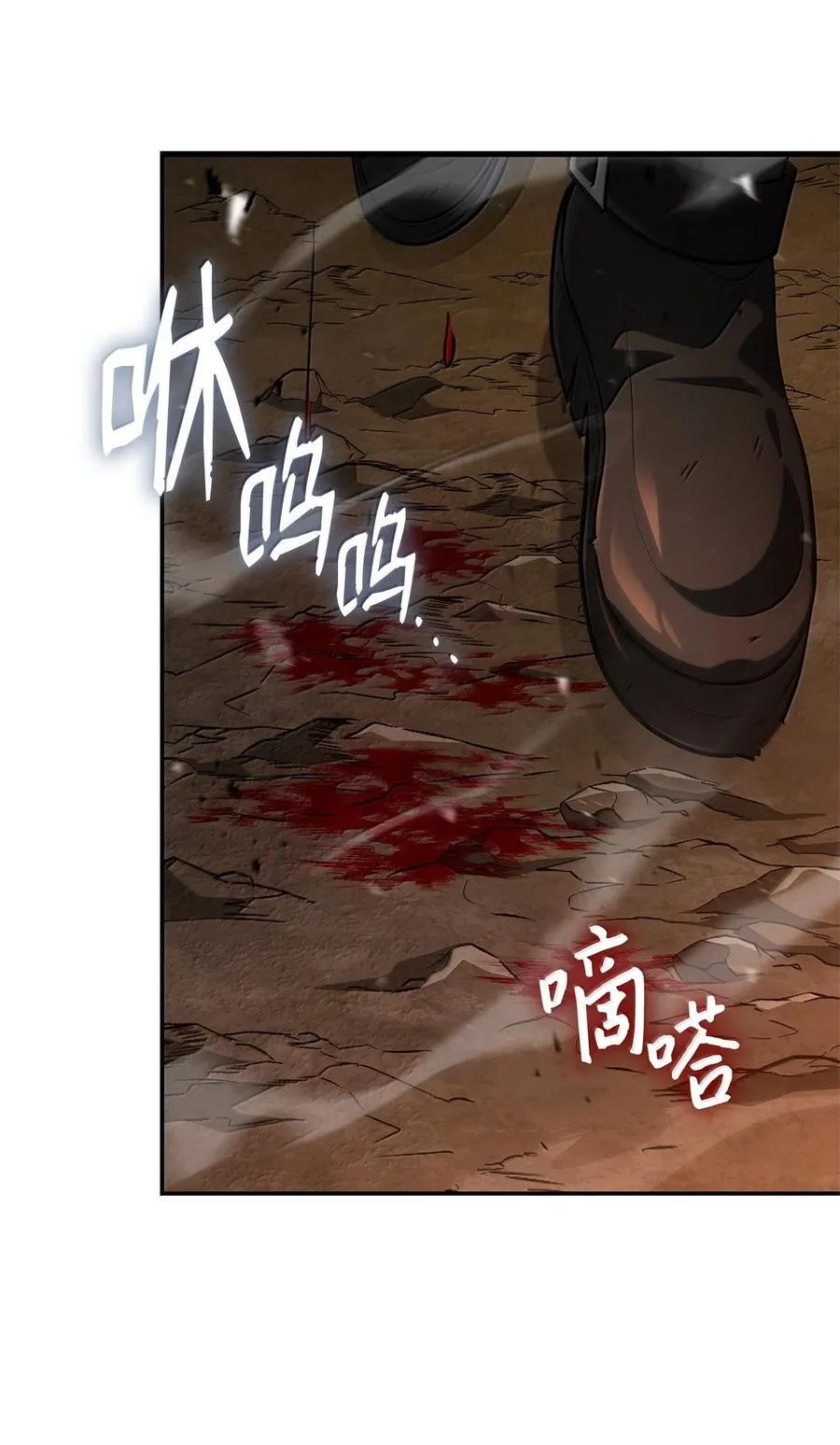 79 光与黑暗35