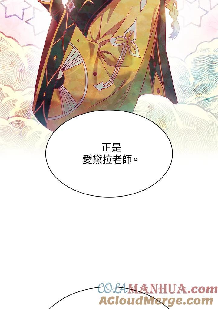 第43话16