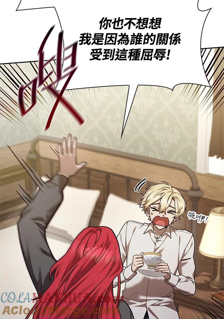 第31话68