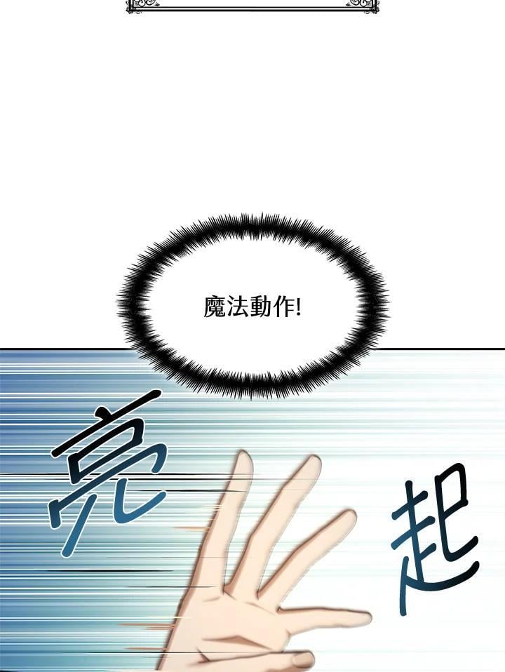 第43话2