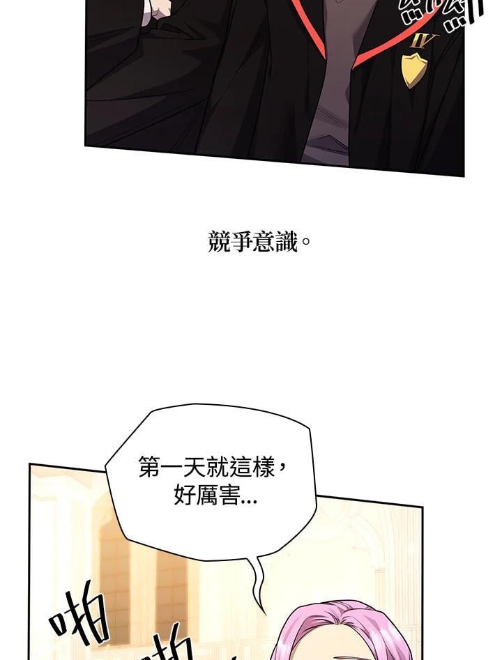 第21话25