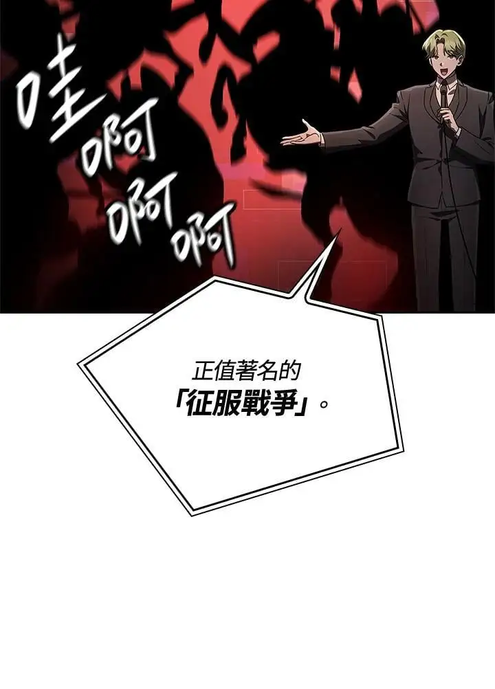 第56话26