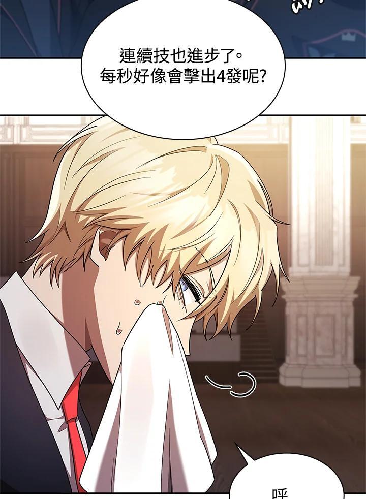 第45话33