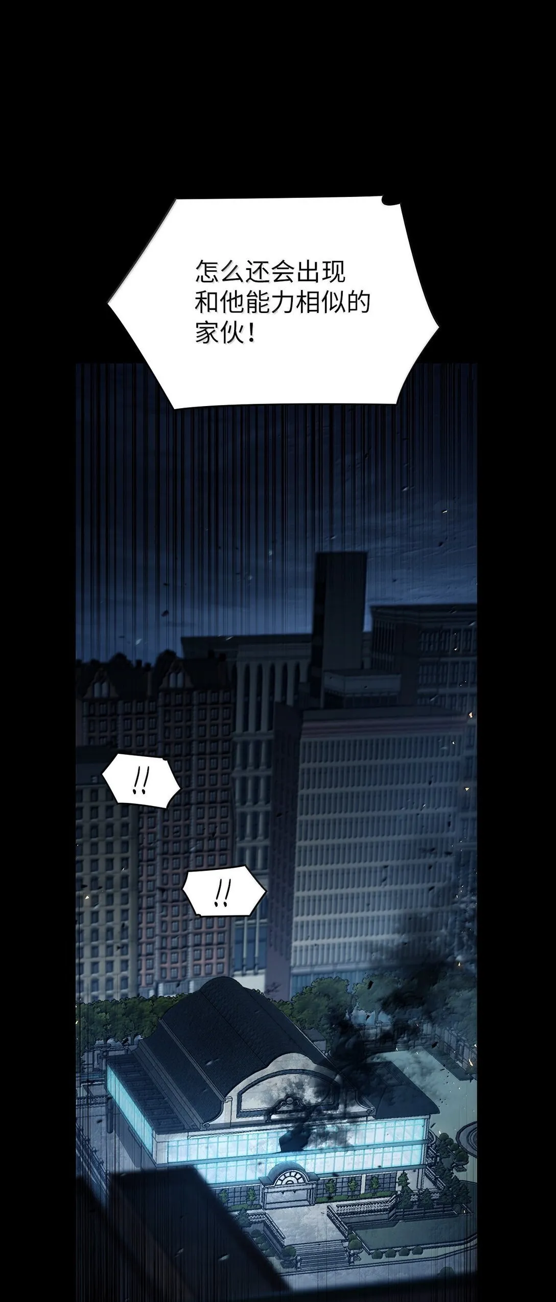 66 暗黑魔法86