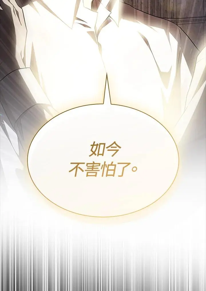 第57话83