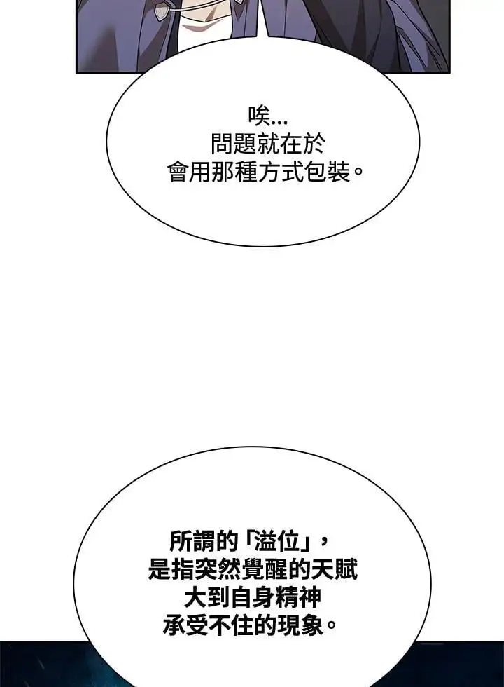第50话46