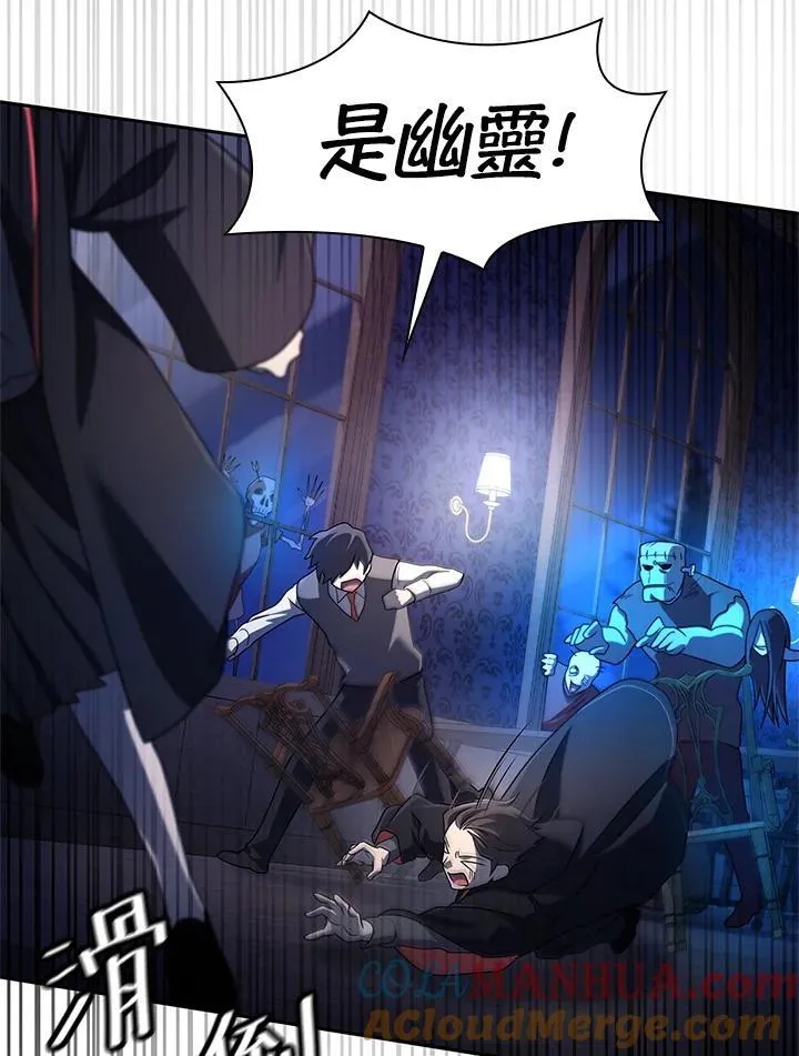 第58话4
