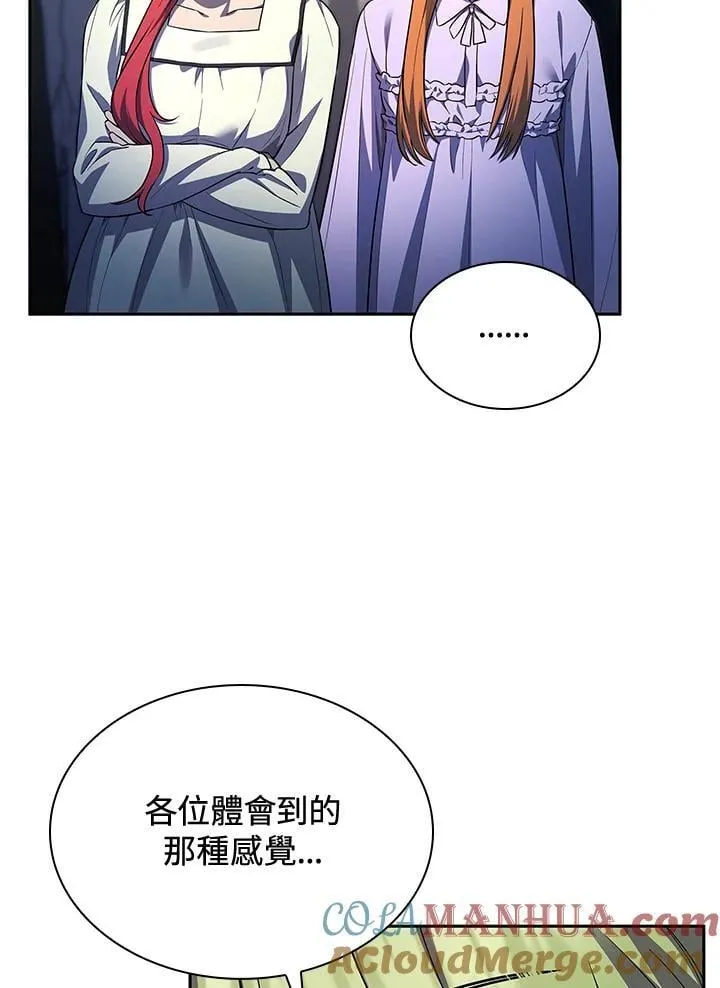 第58话68