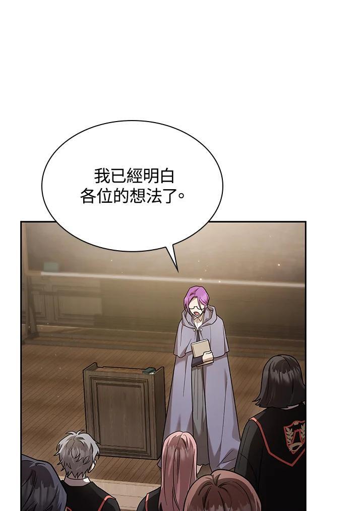 第29话133