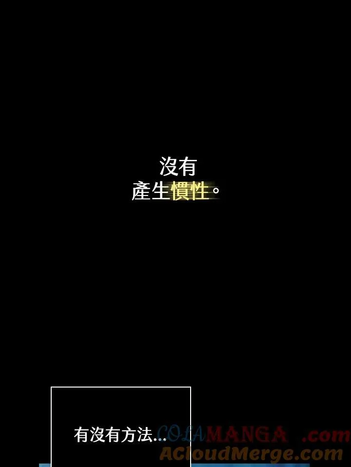 第62话108
