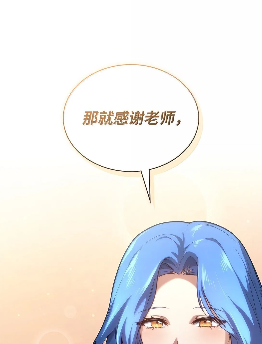 67 学术会77