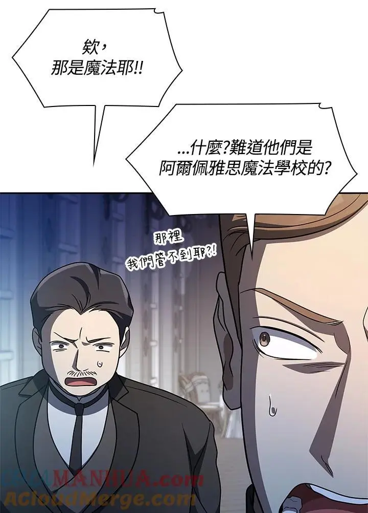 第53话60