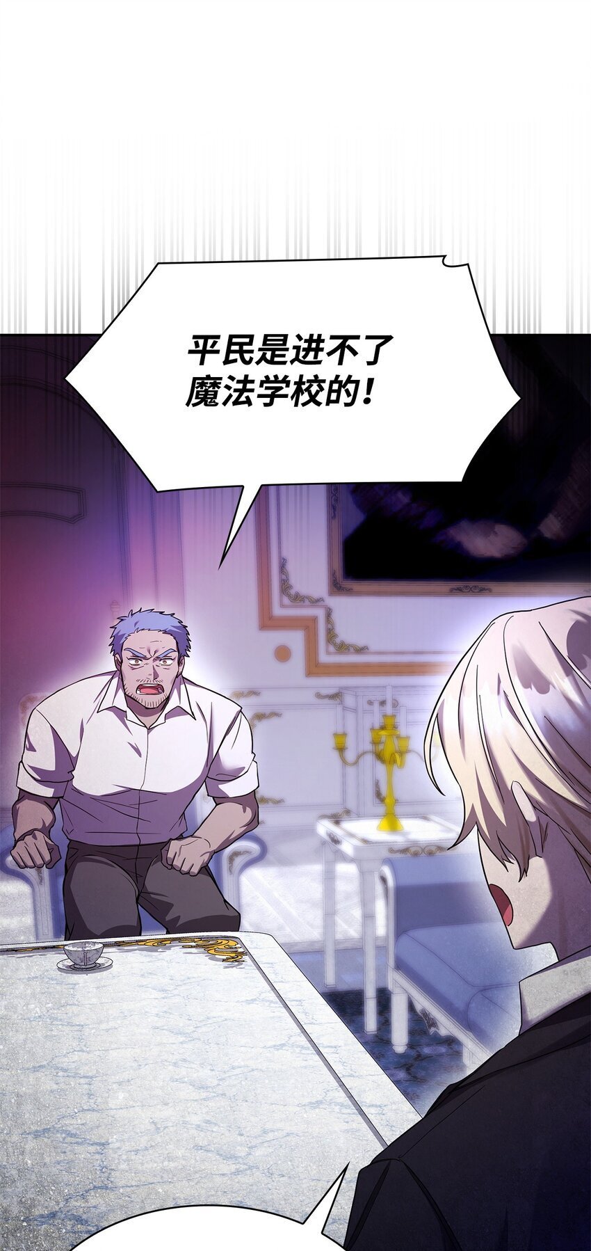 14 养子98
