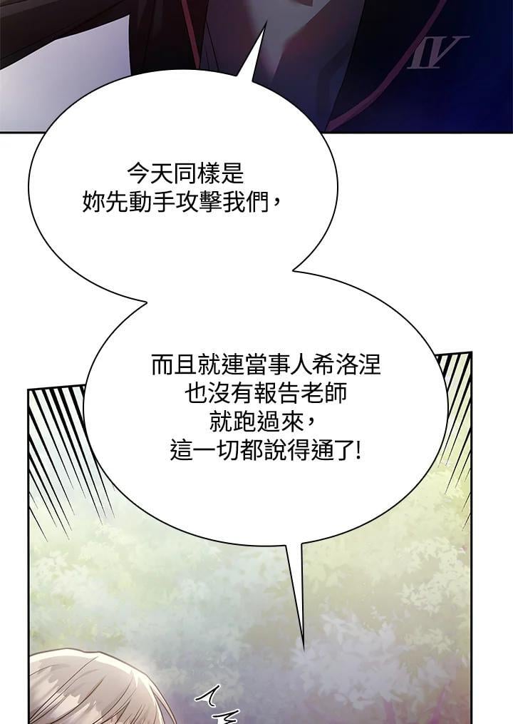 第27话59