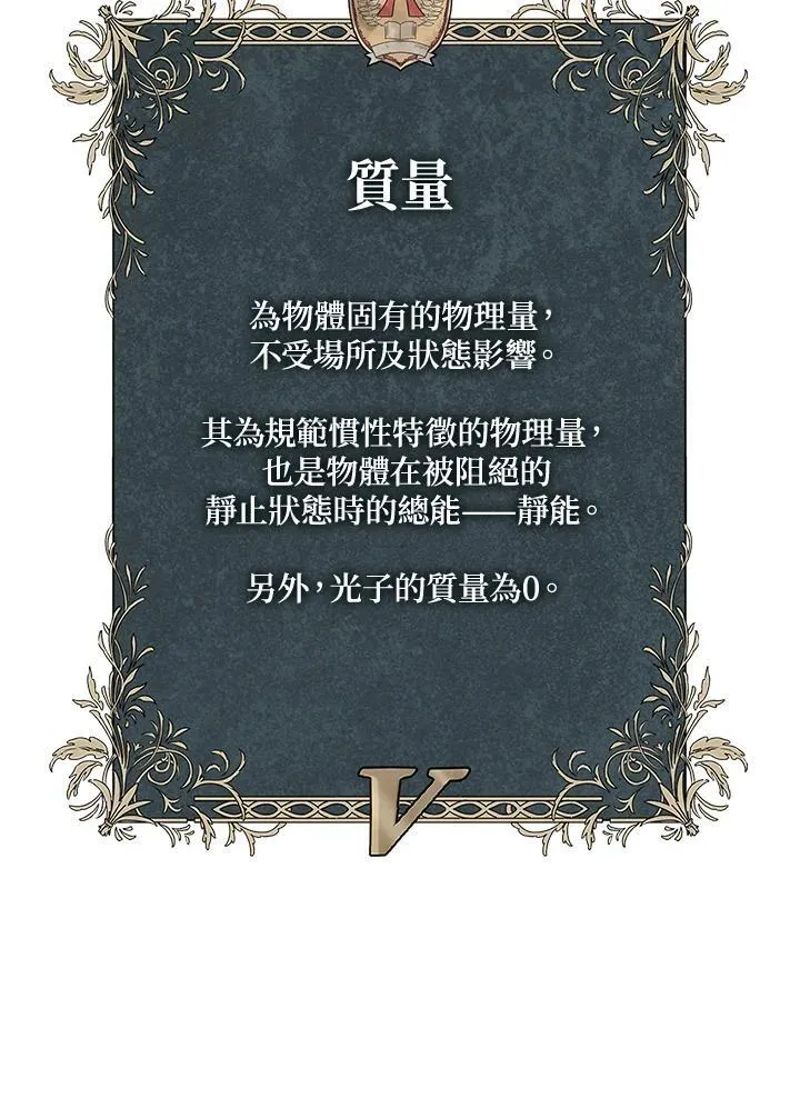 第62话141