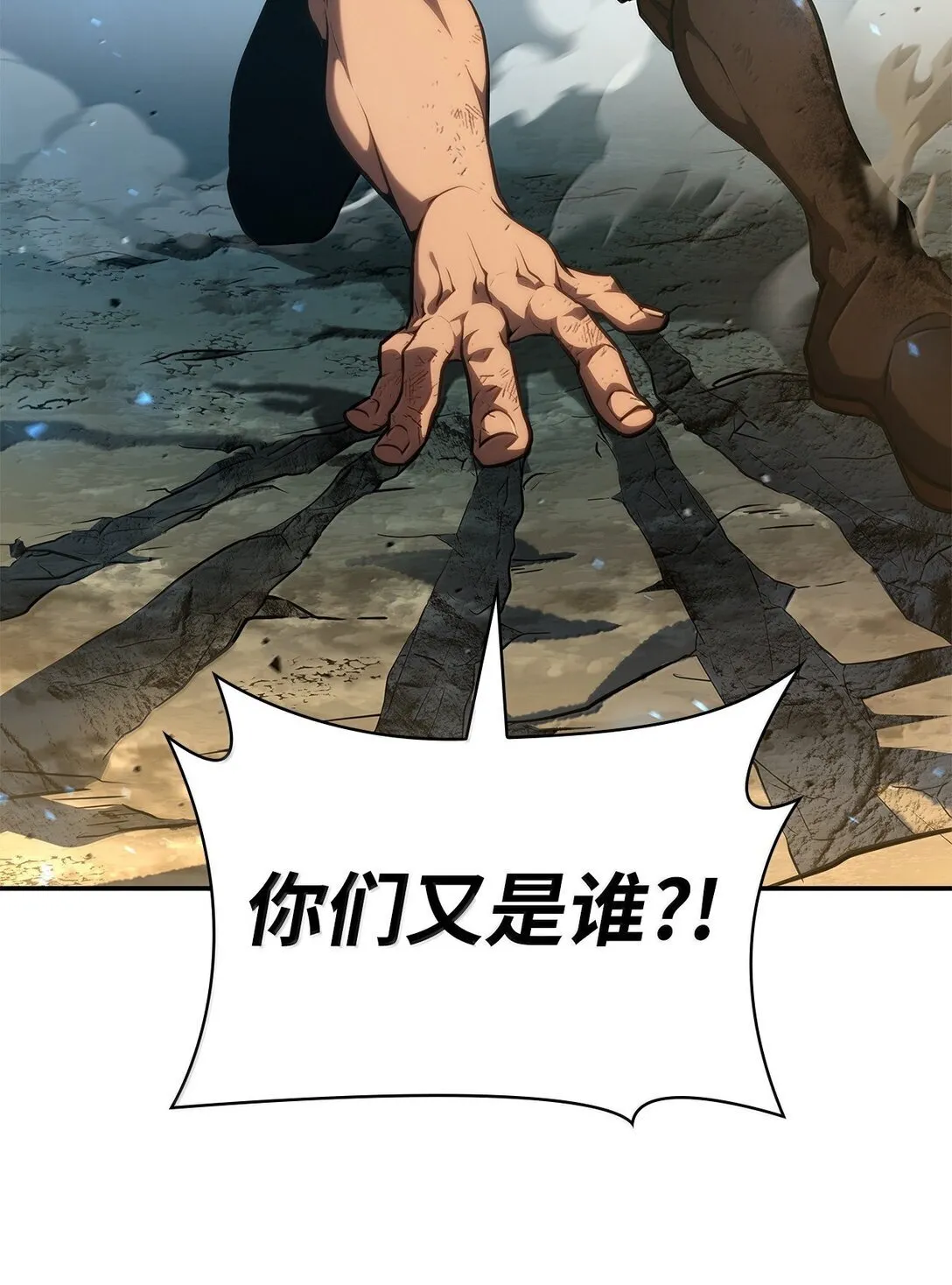 71 人质104