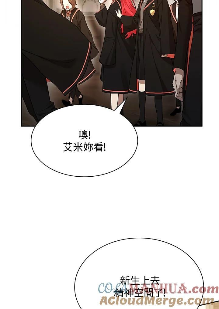 第20话72