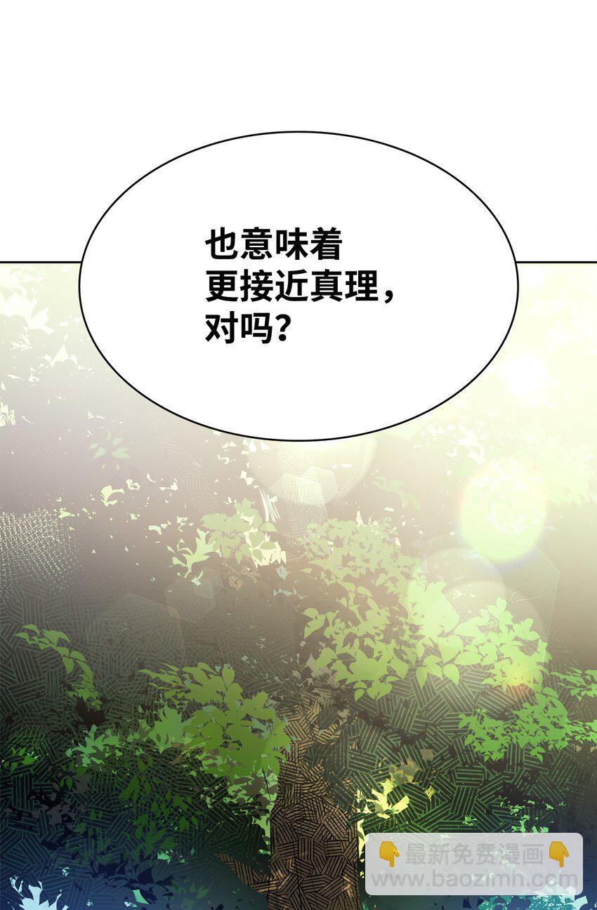 02 精神领域39