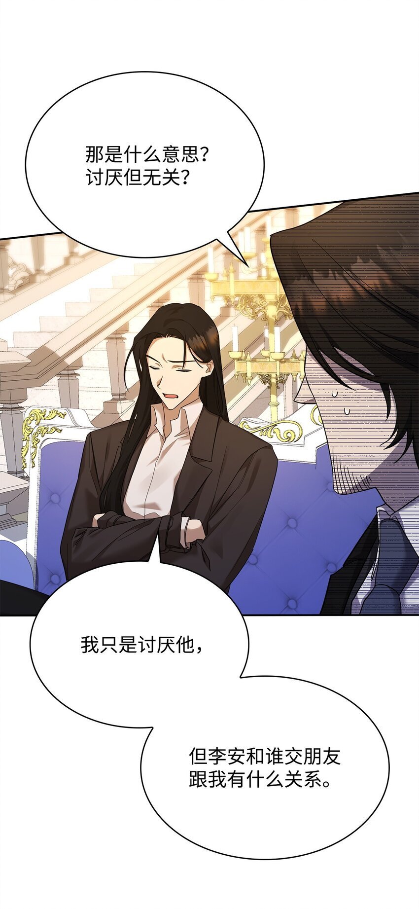 13 骑士誓约26